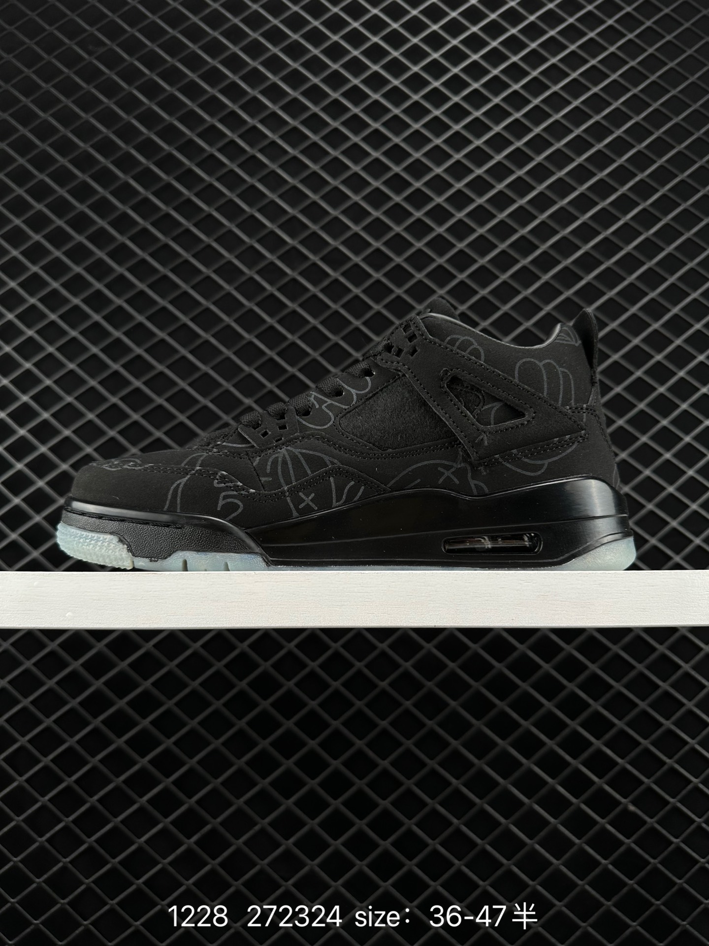 KAWS x Air Jordan 4 Retro 